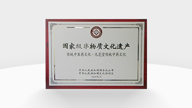 ���Ҽ��������Ļ��Ų�