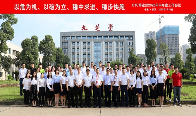 ��ΣΪ�� ����Ϊ�� ������� �Ȳ����ܡ����ǿռ���OTCӪ��˳���ٿ�2020�����ȹ�������