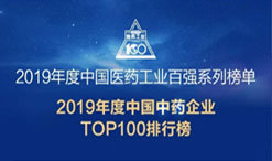 ϲѶ���ǿռ����ٵ�ҽҩϵ�а�ǿ��