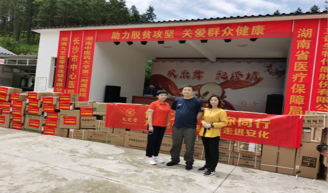 ���ݴ󰮣�����ͬ�� �����ǿռ���������ҩ�ͽ����߽�����