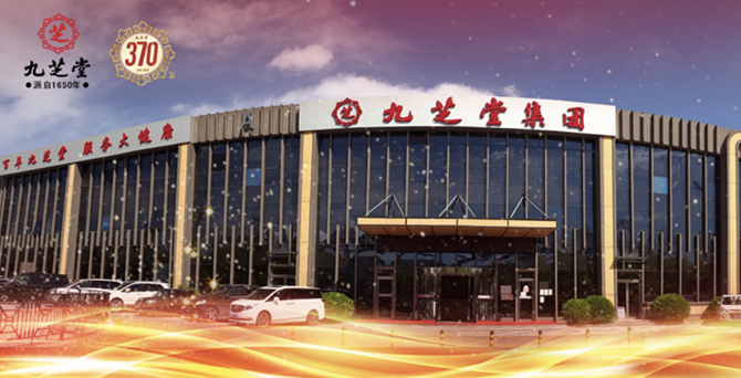 370����ҩ�̵�ǰ����������һͼ�����ǿռ���370�괫��ʷ