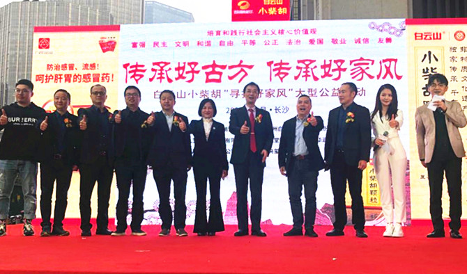 ��ҩʢ��  ����370������ ���������кùŷ������кüҷ硷���͹���