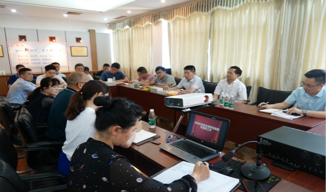 ��ɳ�пƼ����쵼ݰ��˹���������ָ������