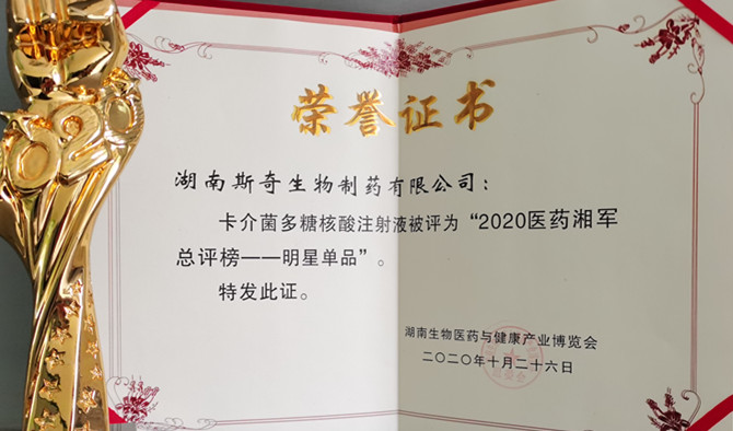 ϲѶ��˹�濵�ٻ�2020ҽҩ������������ǵ�Ʒ��