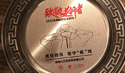 �ǻ����������ݴ� --�ǿռ���ҽҩ�Ⱥ��ٻ��¾�������?2020ȫ��ҽҩ��ҵ����������ů�й���2020�й�����ҩ�갮�Ĺ�����ҵ���ȳƺ�