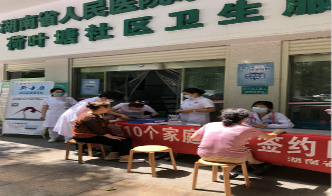 �ǿռ��Ź������� ��ͥǩԼ���������������ů���ģ������������룡