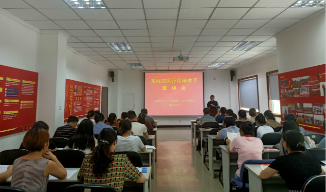 �ɶ�����Ȫ����ҽ�Ʊ��Ͼ����һ��ݰ�ٽ�ҩҵ��������ҽ������