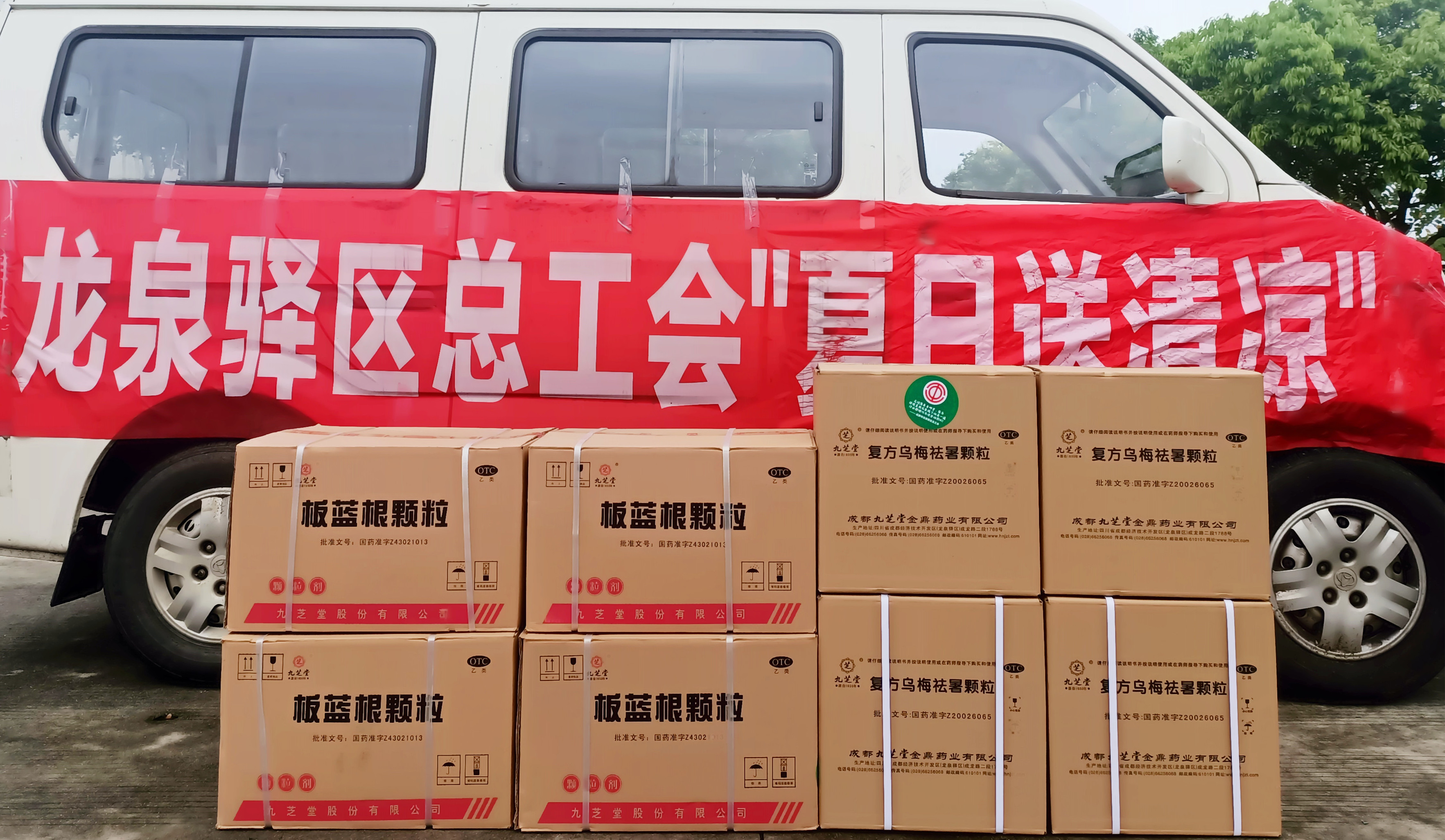 ��ҩҵ����Ȫ�������������չ���������������