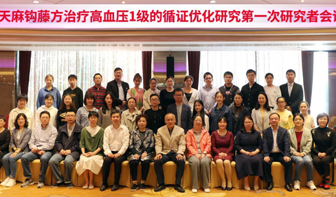 �����鹳�ٷ����Ƹ�Ѫѹ 1 ����ѭ֤�Ż��о�����һ���о��߻���˳���ٿ�