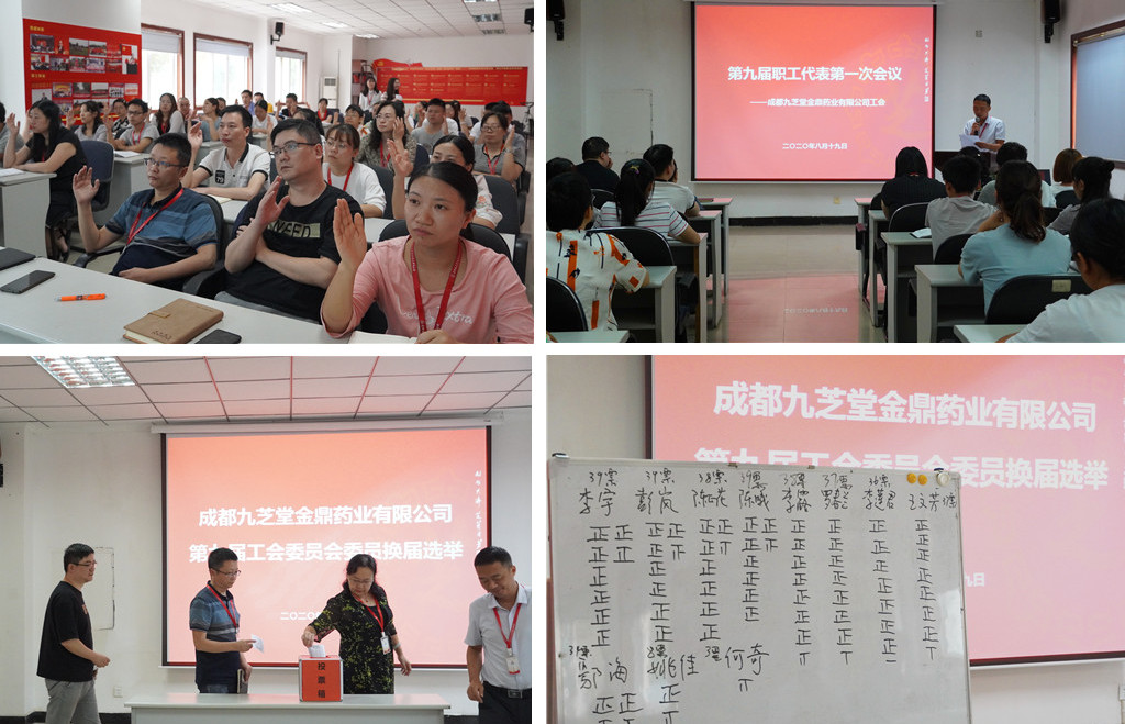 �ɶ��ǿռ��Ž�ҩҵ���޹�˾�����ٿ��ھŽ�ְ��������һ�λ���