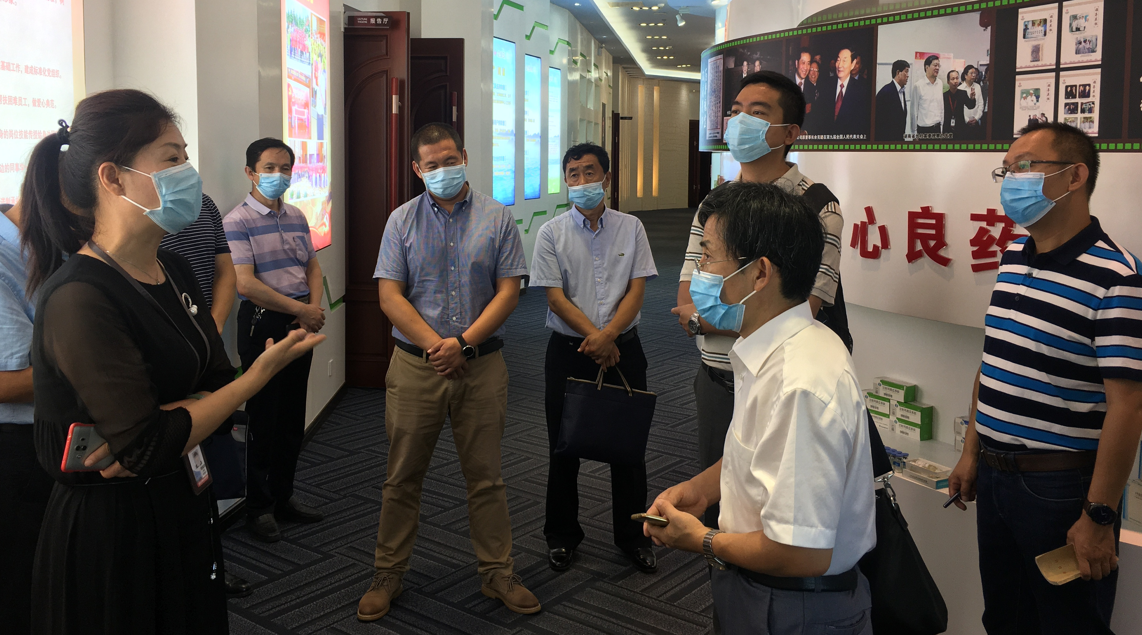 ��ע��ҵ��״ չ����ʮ���塱�滮�������ҷ���ί�쵼���Ѳ�ҩҵ�߷õ���