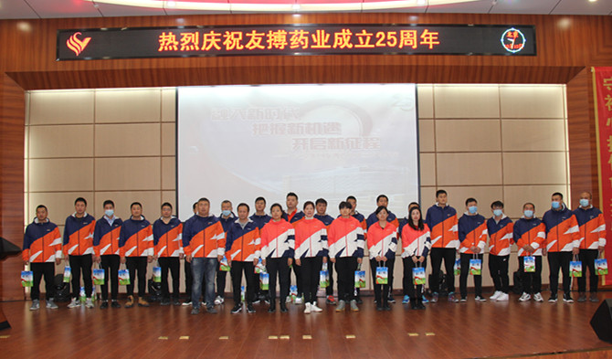 �η����� ����Զ������������ף�Ѳ�ҩҵ����25����