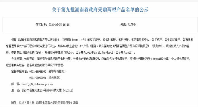 ��˾18����Ʒ��ѡ����ʡ���Ͳ�Ʒ�����ɹ�Ŀ¼