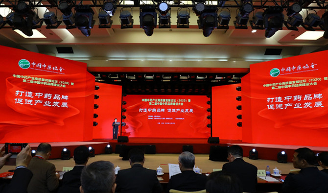 �ǿռ����ٵǡ�2020���ֺ���ҩ��ҵƷ�ư���"�г�ҩ��ҵTOP100"����� �ǿռ����������ǹ��ڵ�Ʒ��Ѫͨע��Һ����ζ�ػ����ٵǡ��ٴ���ֵ�г�ҩƷ�ư�