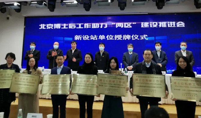 �ǿռ������ƻ���������ʿ����й���վ��վ