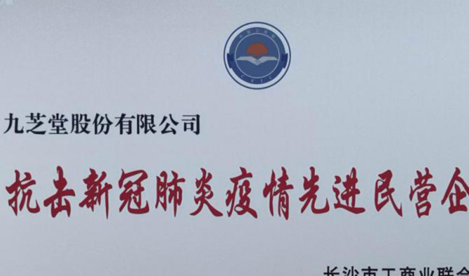 �ǿռ����ٻ񡰿������͹�״���������Ƚ���Ӫ��ҵ���ƺ�