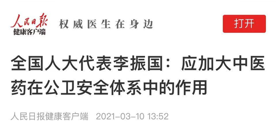 ȫ���˴�����������Ӧ�Ӵ���ҽҩ�ڹ�����ȫ��ϵ�е�����