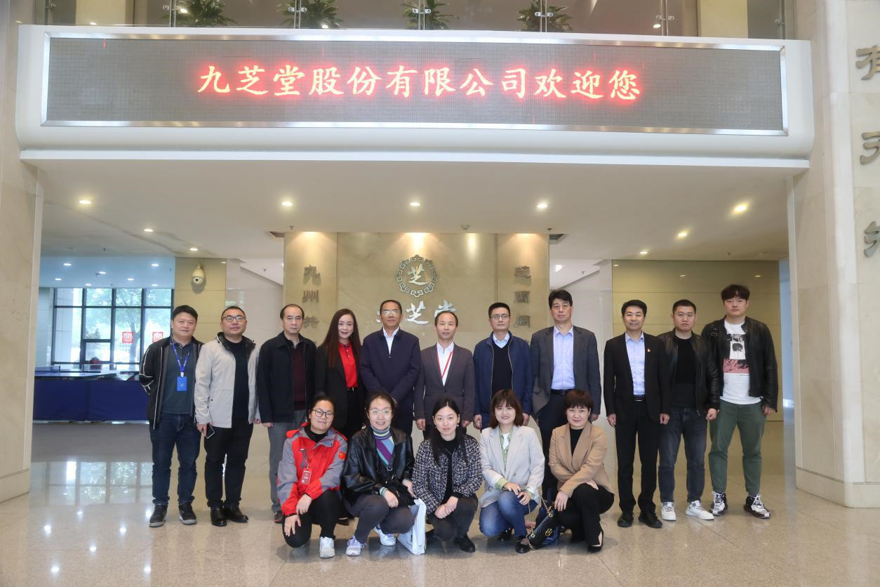 ����ʡ������Դ���׸��ǿռ��ŵ���ҽҩ�ɹ���ع���