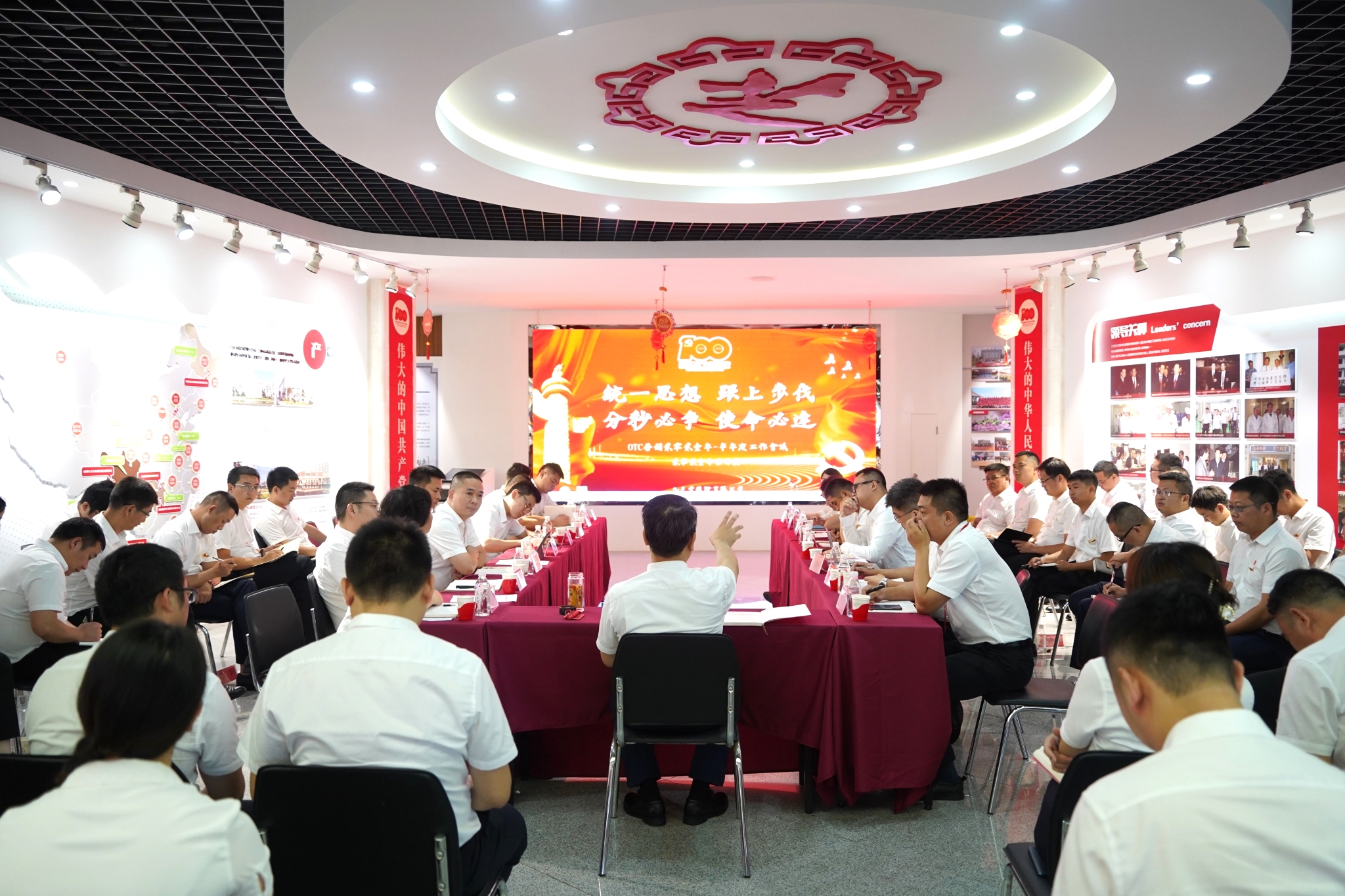 ͳһ˼�� ���ϲ��� ������� ʹ���ش���ǿռ���OTCӪ��2021�����ȹ�������¡���ٿ�