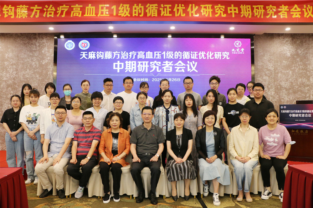 �����鹳�ٷ����Ƹ�Ѫѹ 1 ����ѭ֤�Ż��о��������о��߻���Բ���ٿ���