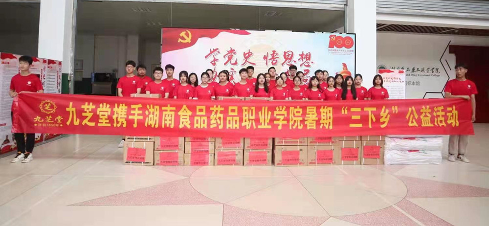 ��Ӧ�������硱���ǿռ���־Ը������ԺУ����忪չ����ж�