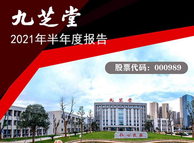 ҵ����������������״�������������з��¸�֣���ʵ�ƽ���ҵ�񡪡��ǿռ��ŷ���2021�����ȱ���