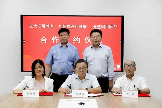 �ƶ�ҽ��������Ƚ�ϣ��ǿռ�������㳿����ǩ��ս�Ժ���Э��