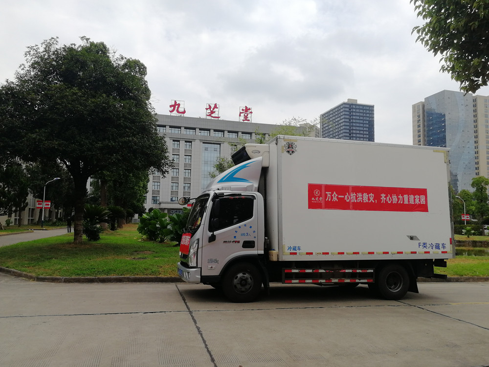 �������� ��ԥͬ�� �ǿռ��ž���30000�м���ҩƷ��Ԯ����