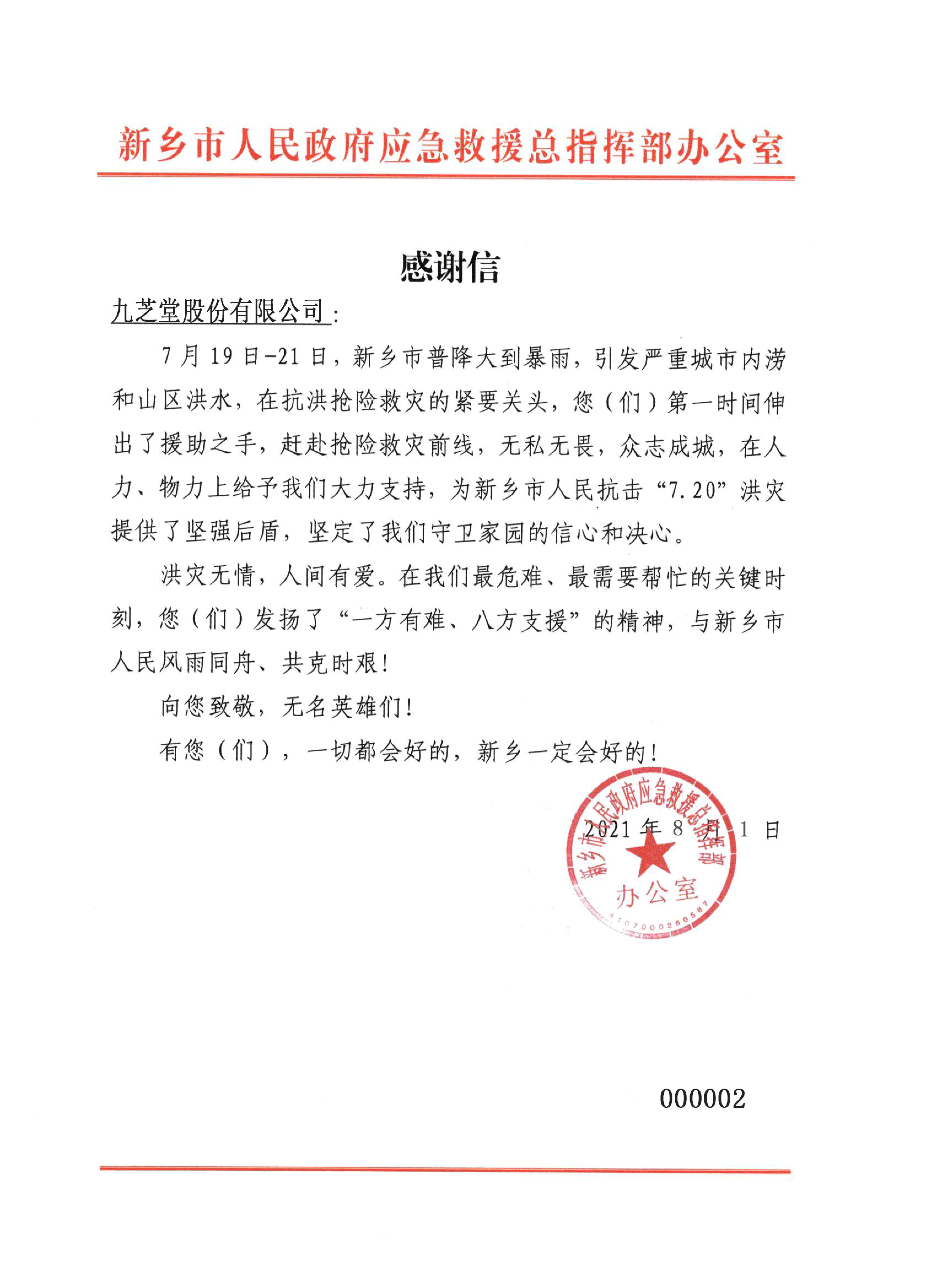 �������չ�����գ�����л�ţ������յ��ˣ�