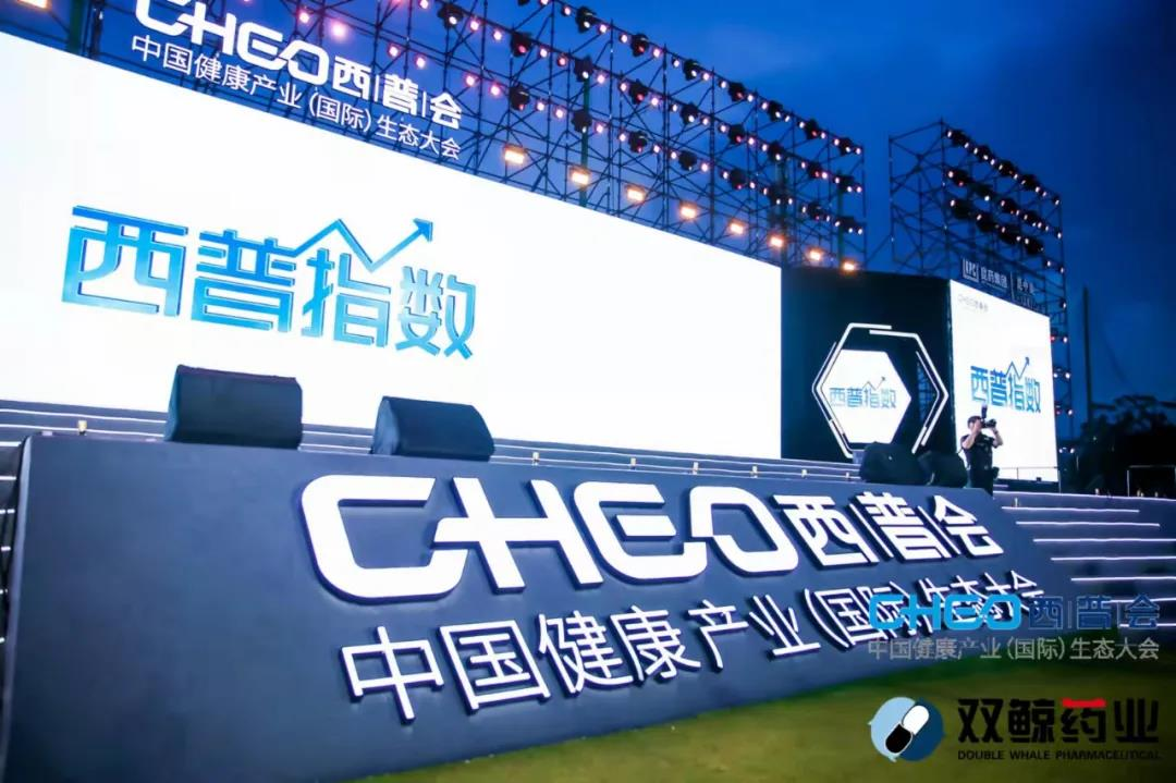 2020-2021年医药工业综合竞争力指数TOP100企业权威发布,星空集团实力上榜!