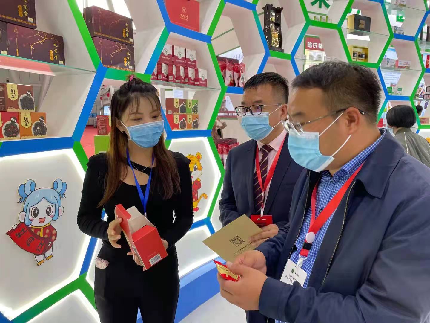 ����������ҽҩ ������մ󽡿� �����ǿռ��ż��Ų�ƷϤ������2021�����������ʡ��ҽҩ������