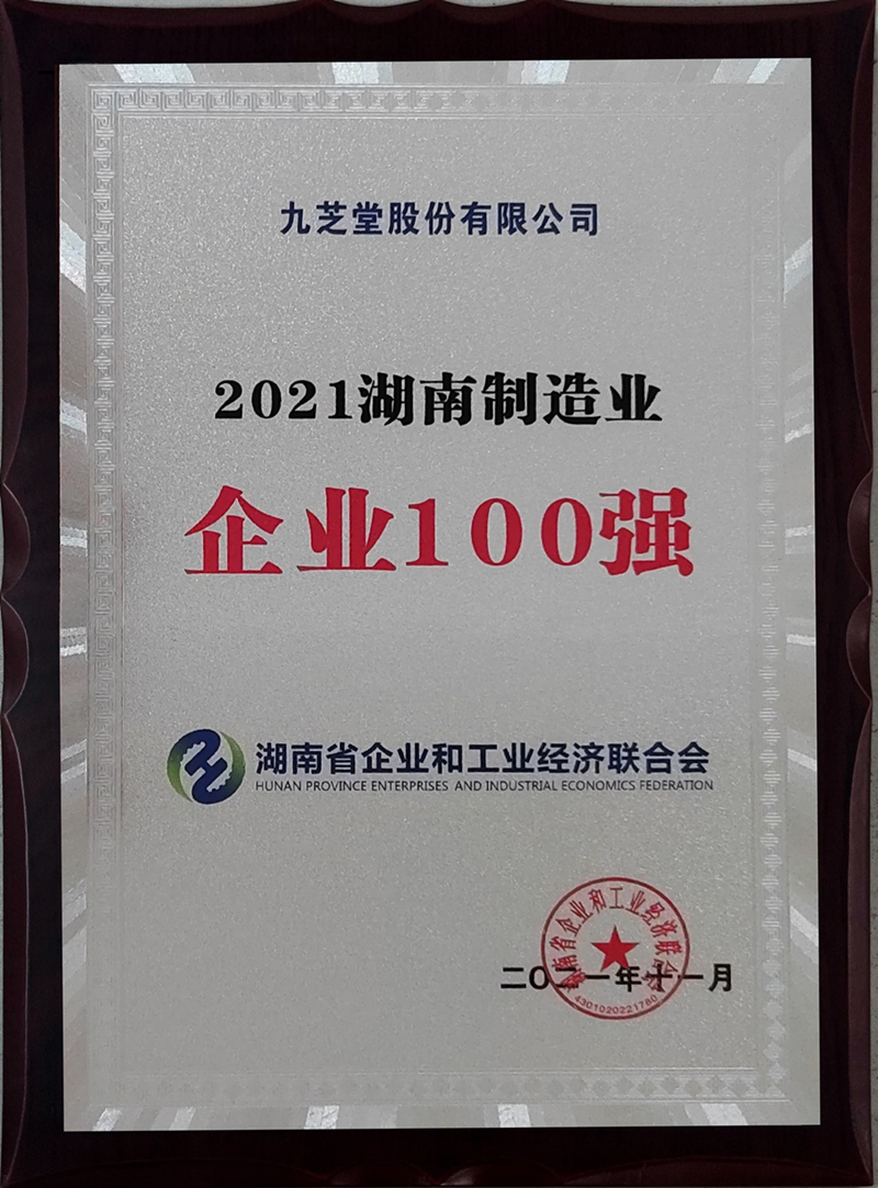 ϲѶ���ǿռ��Ų�������ʡ����ҵ100ǿ��