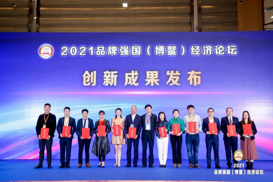 �ǿռ����������ߡ�2021Ʒ��ǿ��������̳(�����)�������