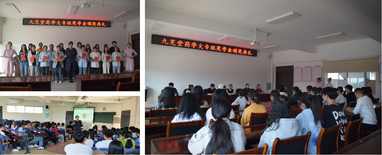 У������������˲� �����ǿռ���ҩѧ��ר��佱�����ڳ���˳������