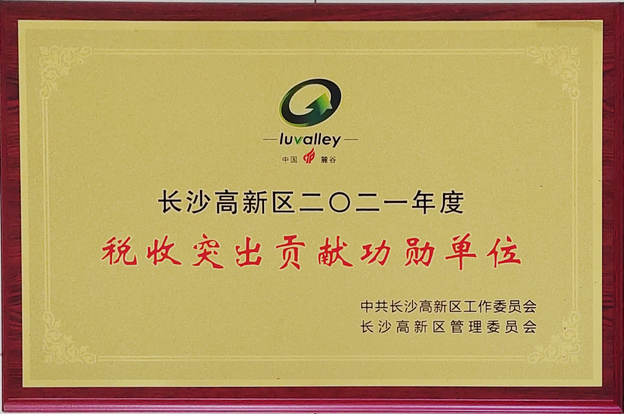 �ǿռ��Ų�����ɳ�и�������˰��ͻ�����׹�ѫ��λ����