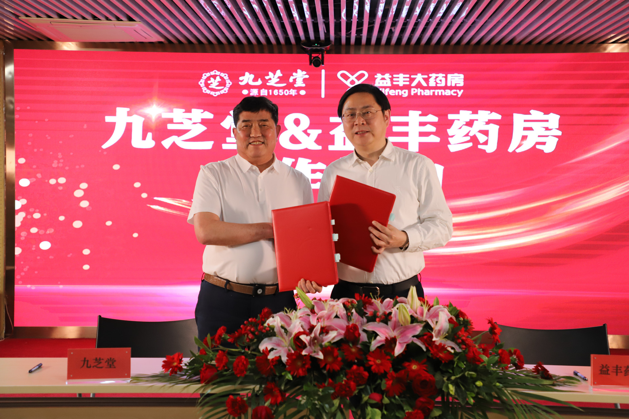 �ǿռ��š�ǣ�֡����ҩ�� ��ͬ̽��ҽҩ��ҵ��Ӧ��������ģʽ