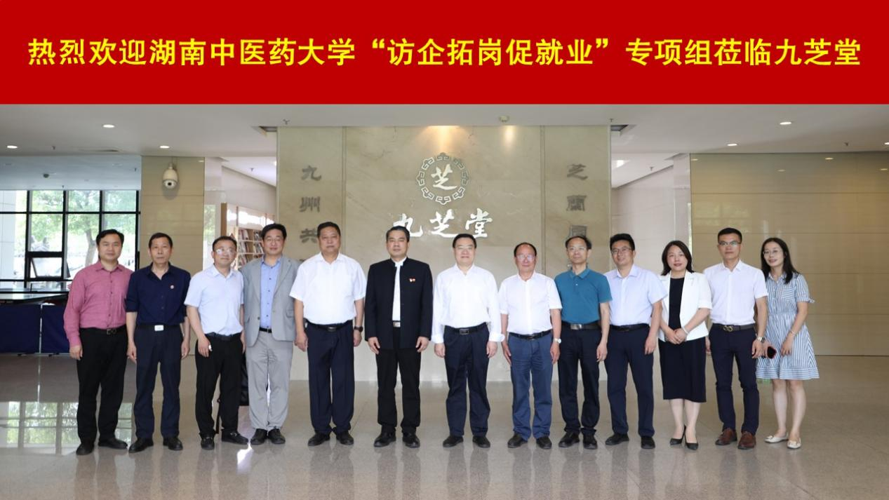 ������ҽҩ��ѧ��ί�����ԣ�Ե����ǿռ����� �ƶ�У����� �ظڴپ�ҵ