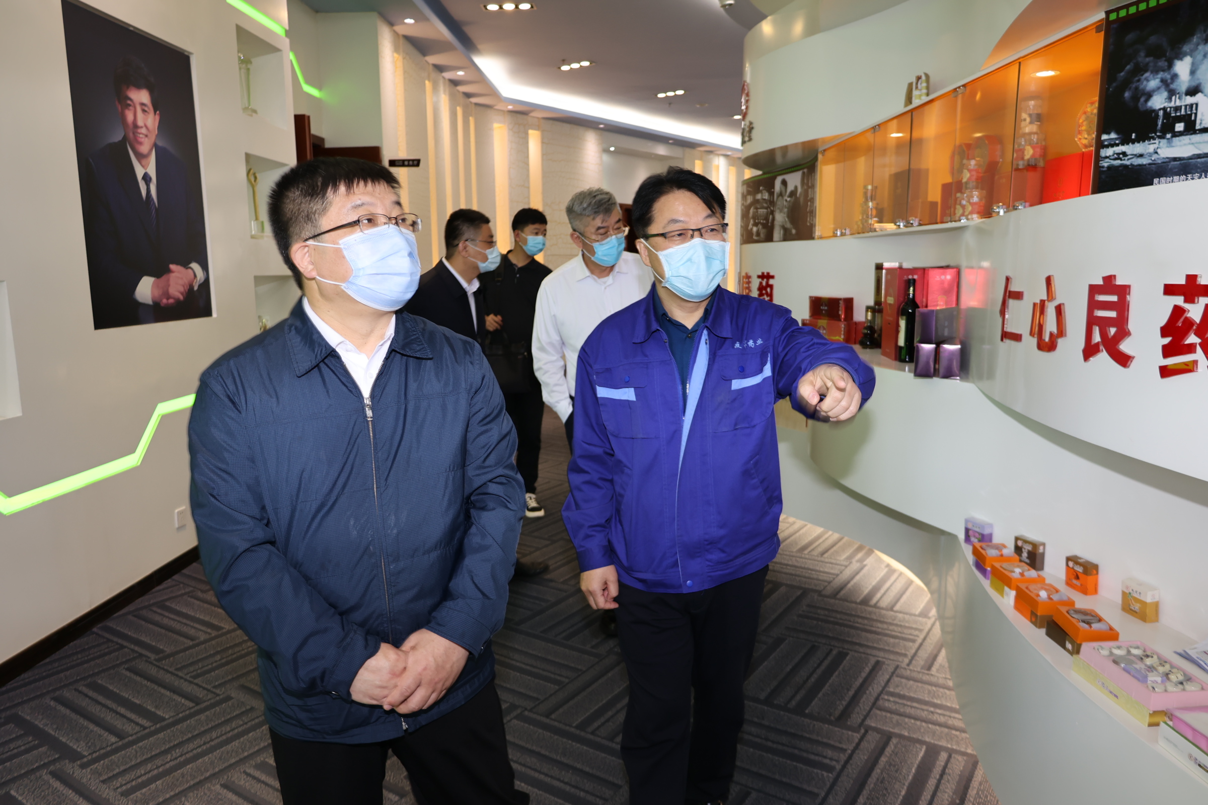 ������ʡҩƷ�ල�����ֵ������߷��Ѳ�ҩҵ