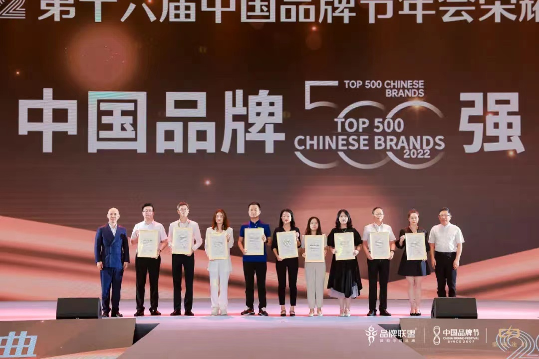 2022�й�Ʒ��500ǿ�������ǿռ��������ϰ�