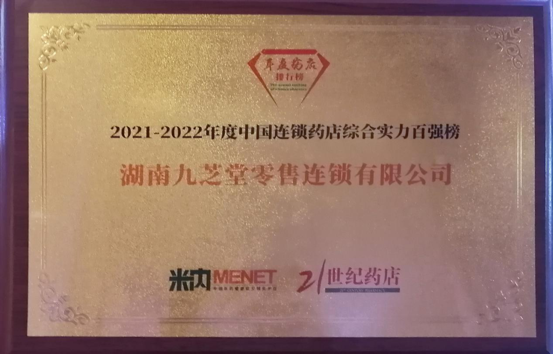 ��ҫ���й�����ҩ��˫��ǿ���𺳷������ǿռ��������ۺ�ʵ����ֱӪ����ǿ������������