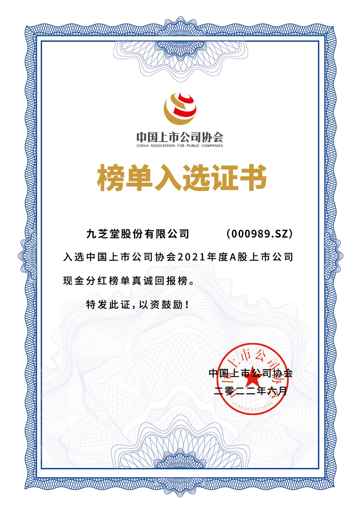 �ǿռ��ű�¼��֤���֤ȯ�ڻ��г����ŵ������ݿ���������