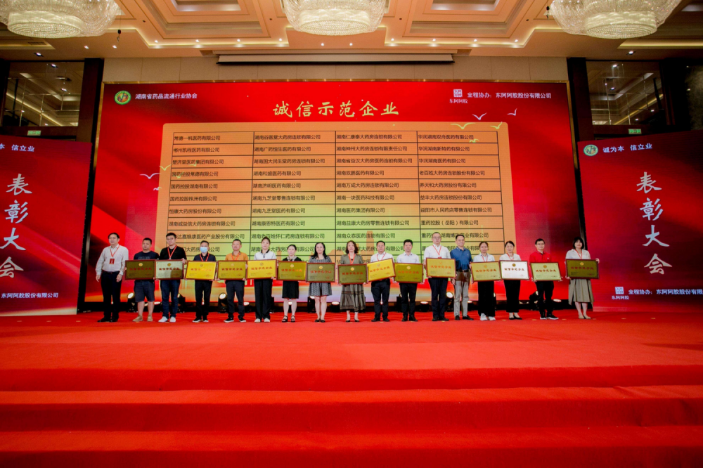 �����ǿռ���ҽҩ��˾�������ǿռ��������������޹�˾�ٻ񡰳���ʾ����ҵ���ƺ�