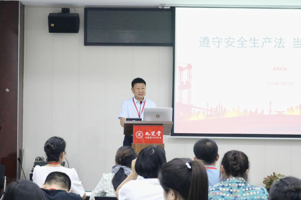 ���ذ�ȫ������ ���õ�һ�����ˡ�������ҩҵ�ٿ���ȫ������������