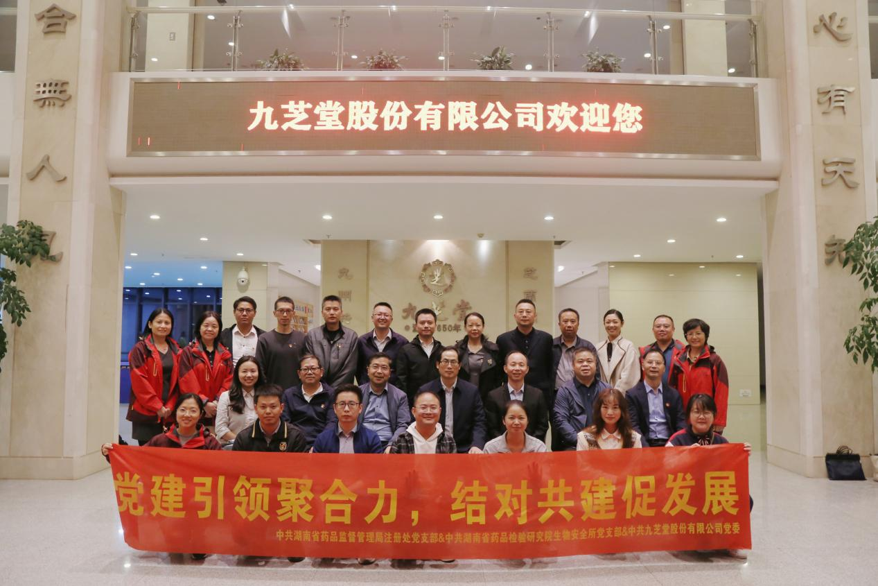 ��ϲӭ��ʮ�󣬵�������ۺ�������Թ����ٷ�չ����������ʡҩƷ�ල������������ʡҩƷ�����о�Ժ���ǿռ������Ͽ�չ�����������⵳�ջ