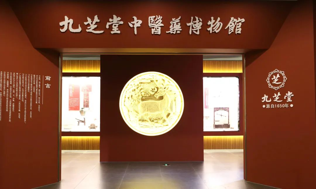 星空集团中医药博物馆入选2022年湖南省首批中医药康养旅游精品路线及省级示范体验基地