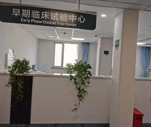 �ǿռ��ſ���һ����ҩYB209 �����ٴ��о� �׸��ڱ�����������������