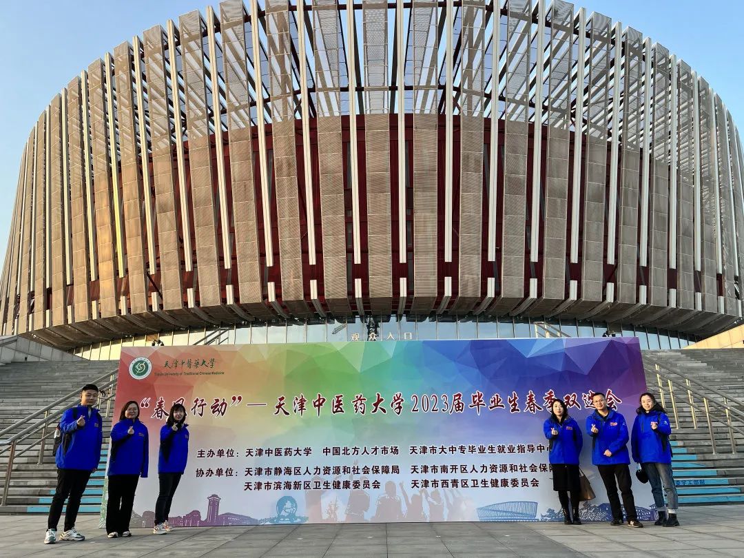 �ǿռ��ż���2023�촺��У԰��Ƹ���һ�׶�Բ���չ�