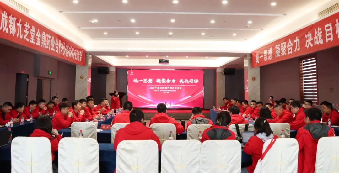 �ɶ��ǿռ��Ž�ҩҵ2023��һ���Ⱦ�Ӫ����������ȫ��ս�Ժ������Ǣ̸��¡���ٿ�