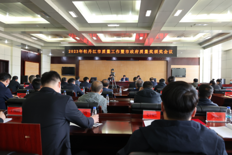 表彰先进树立标杆 友搏药业高质量发展启新程!