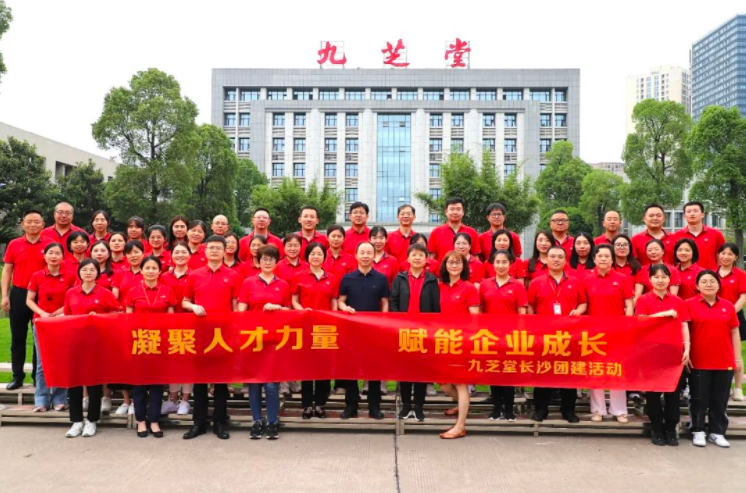 【凝聚人才力量 赋能企业成长】星空集团集团召开后备人才暨人力资源专项会议